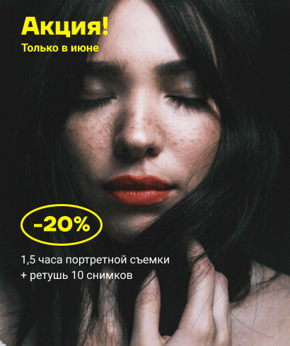 Девушка