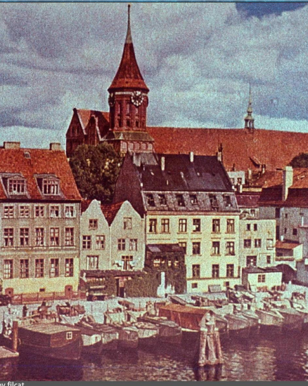 Город